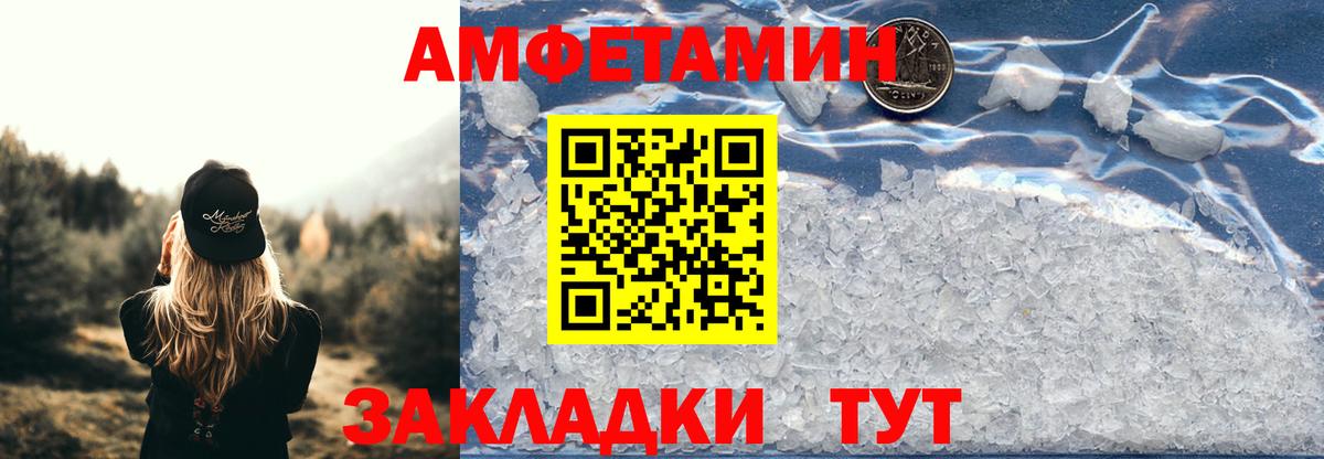 АМФ 97% Джанкой