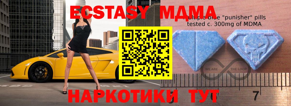 ЭКСТАЗИ Дубай  Экстази Cube  ЭКСТАЗИ  Джанкой  Вход с VPN 