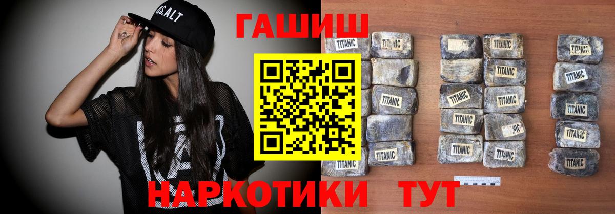 ГАШИШ гарик  Вход с VPN  ГАШ Изолятор  Джанкой 