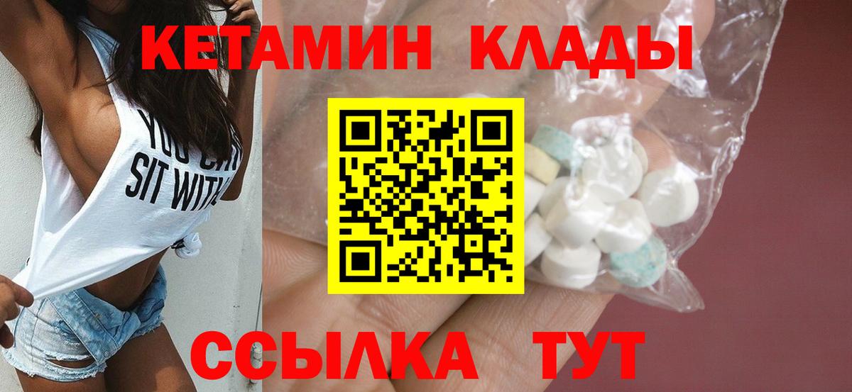 Мефедрон кристаллы  Джанкой  МЕТ  ГАШИШ  Вход с VPN  Cocaine 