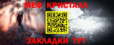 мефедрон VHQ Берёзовский