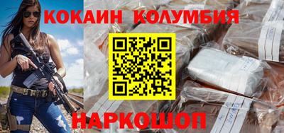 мефедрон VHQ Берёзовский