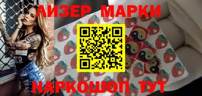 мефедрон VHQ Берёзовский