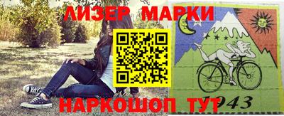 мефедрон VHQ Берёзовский