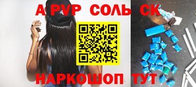 2c-b Беслан