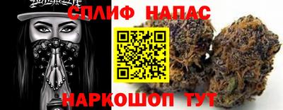 мефедрон VHQ Берёзовский
