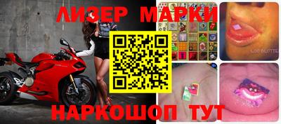 наркотики Брянск