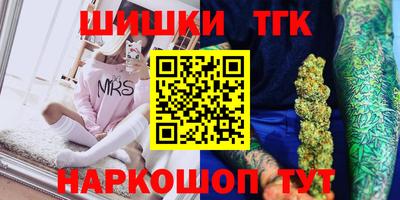 mdma Бийск