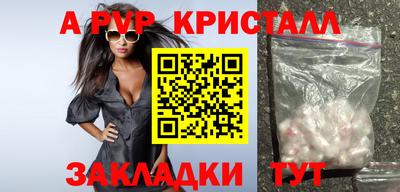 мефедрон VHQ Берёзовский