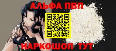 мефедрон VHQ Берёзовский