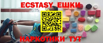 mdma Бийск