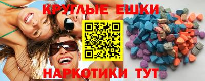 mdma Бийск