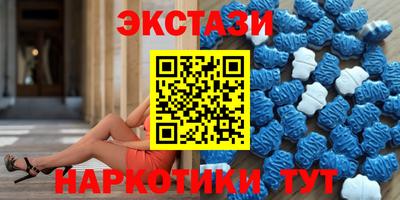 mdma Бийск