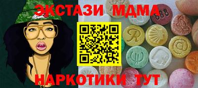 mdma Бийск