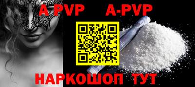 мефедрон VHQ Берёзовский