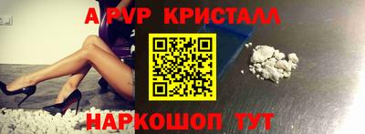 мефедрон VHQ Берёзовский