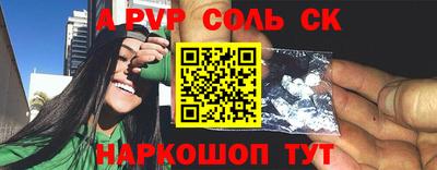 2c-b Беслан