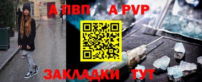 mdma Бийск
