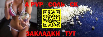 2c-b Беслан