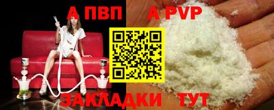 mdma Бийск