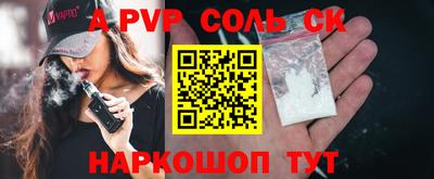 мефедрон Братск