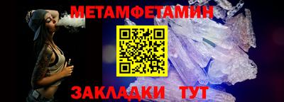 mdma Бийск