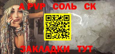 2c-b Беслан