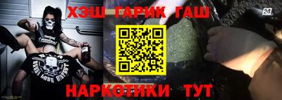 mdma Бийск