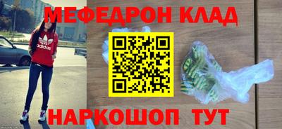 мефедрон VHQ Берёзовский