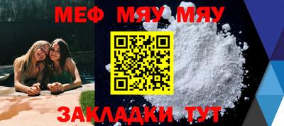 mdma Бийск
