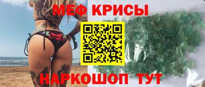 мефедрон VHQ Берёзовский