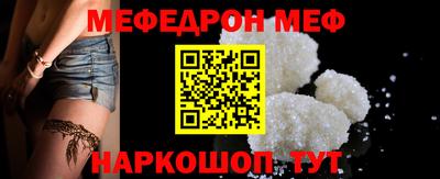 мефедрон VHQ Берёзовский