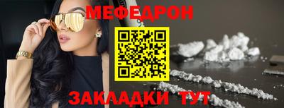mdma Бийск