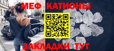 мефедрон VHQ Берёзовский