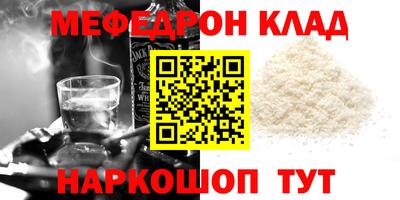 mdma Бийск