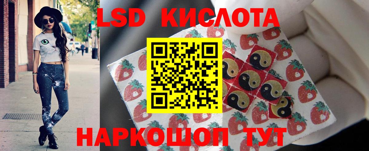 ЛСД экстази  Вход с VPN  Джанкой  ЛСД экстази ecstasy  Лсд 25 экстази кислота 