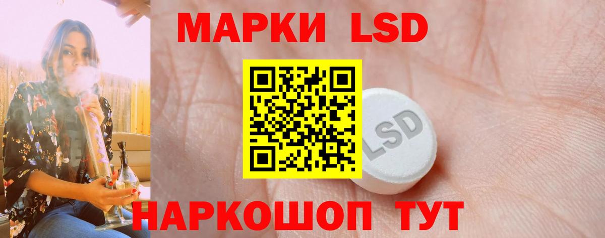 Галлюциногенные грибы Джанкой