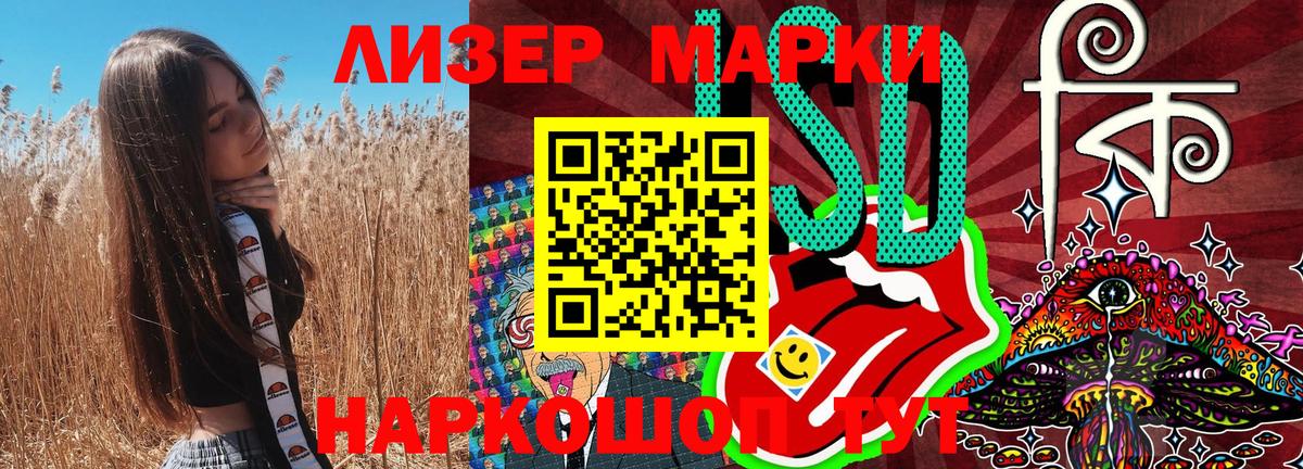 Марки N-bome 1,5мг  Вход с VPN  Марки N-bome  Джанкой 