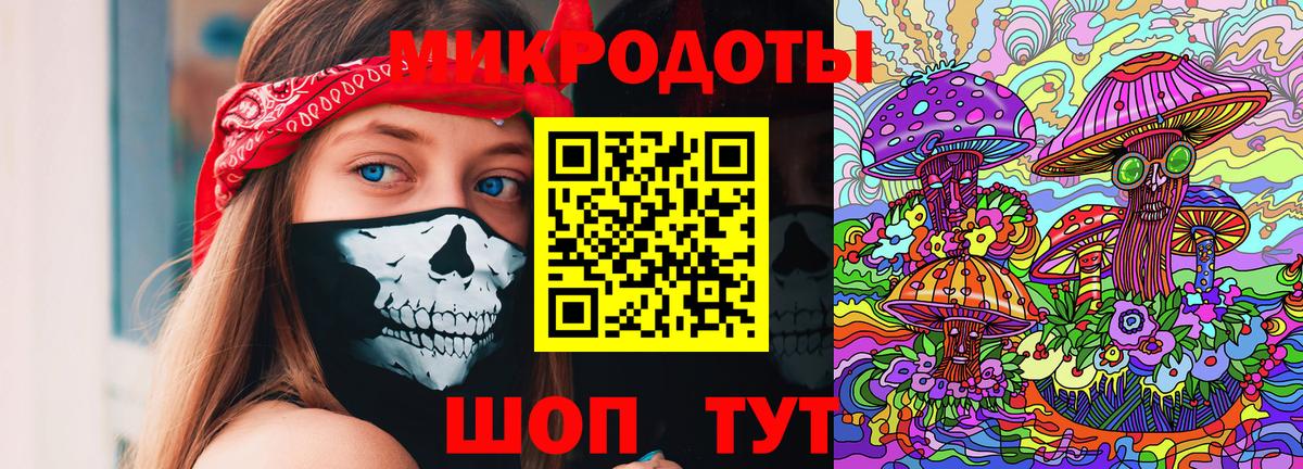 Псилоцибиновые грибы прущие грибы Джанкой