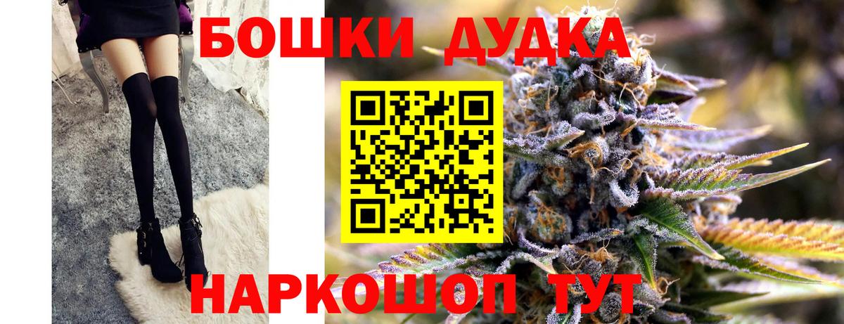 Шишки марихуана конопля  Бошки марихуана ГИДРОПОН  Вход с VPN  Шишки марихуана MAZAR  Джанкой 
